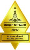  Компания АРИС занимает достойное место в рейтинге компаний Сибирского округа